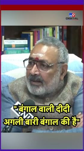 बंगाल वाली दीदी, पुढची वेळ बंगालची आहे! भाजप नेत्यांचे विधान चर्चेत