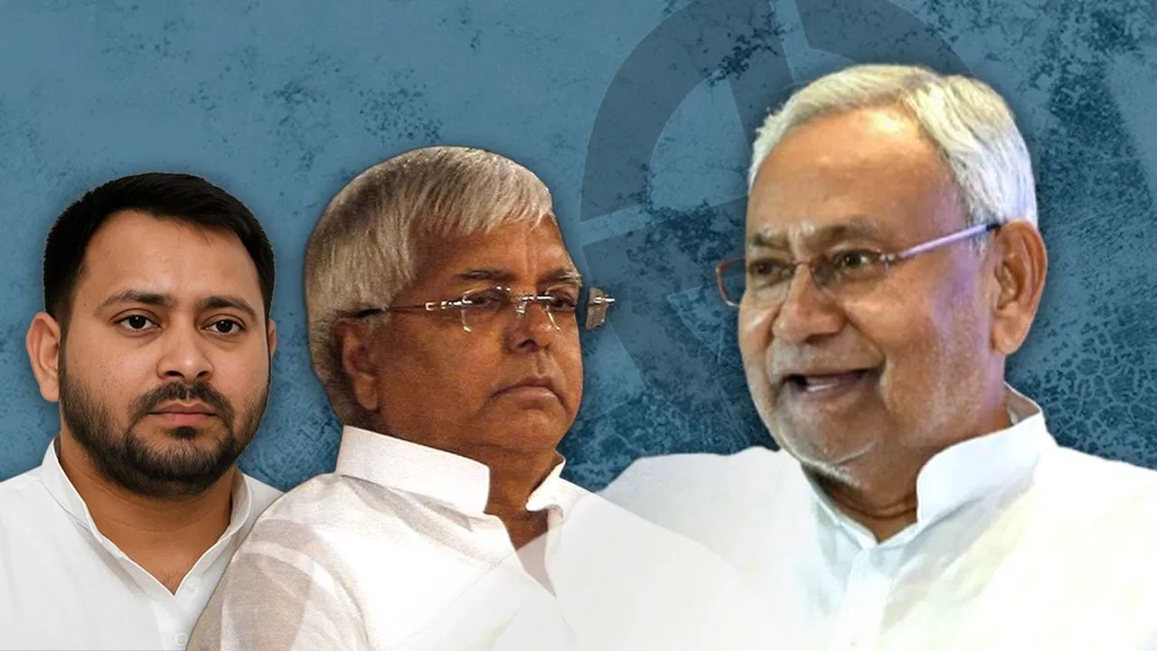 Bihar Election 2025: लालूंसारखेच तेजस्वींचे हाल, नितीश कुमार आणि भाजपाने 2010 चा कित्ता गिरवला
