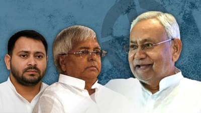 Bihar Election 2025: लालूंसारखेच तेजस्वींचे हाल, नितीश कुमार आणि भाजपाने 2010 चा कित्ता गिरवला
