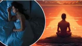 ब्रह्म मुहूर्त दिवसाचा सर्वात चमत्कारिक वेळ, झोपेतून उठल्यास....