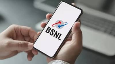 BSNLने लाँच केला सर्वात स्वस्त रिचार्ज, दररोज मिळणार 2 जीबी डेटा आणि बरंच काही...