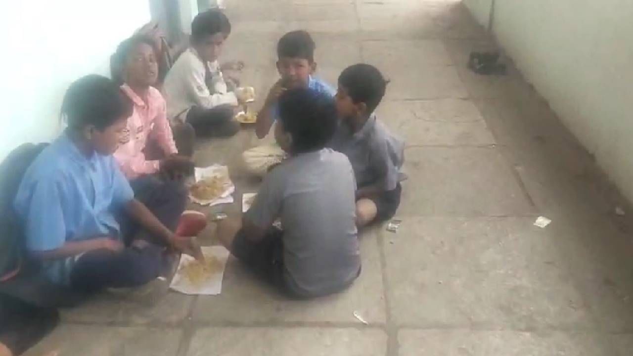 Buldhana : धक्कादायक... रद्दी पेपरवर विद्यार्थ्यांना पोषण आहार, ZP च्या शाळेत चाललंय काय?