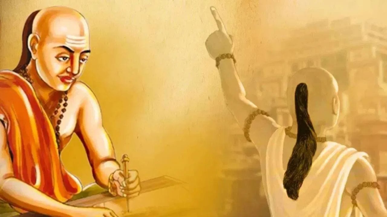 Chanakya Neeti : या तीन घरांवर कायम असते लक्ष्मीची कृपा, आयुष्यात कधी नसते पैशांची कमी