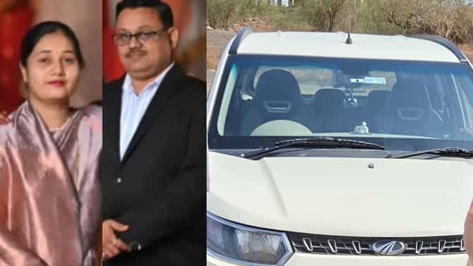 मोबाईल बंद, पत्ता लागेना, सुट्टी घेऊन लग्नासाठी कारने निघालेलं दांपत्य रहस्यमयरित्या गायब.. त्यांच्यासोबत नेमकं काय घडलं?