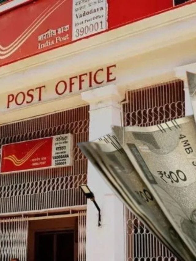 ही पोस्ट ऑफिस योजना आहे अत्यंत फायदेशीर; तुम्हाला मिळेल इतके व्याज