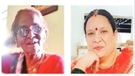 सासूच्या निधनानंतर असं काय झालं, सूनेनं घेतला अखेरचा श्वास