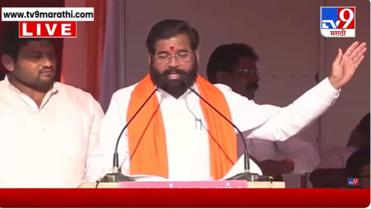 हरण्या, बकासूर, हिंदकेसरी! शिंदेंनी बैलांची नावं घेताच घडलं असं काही की...