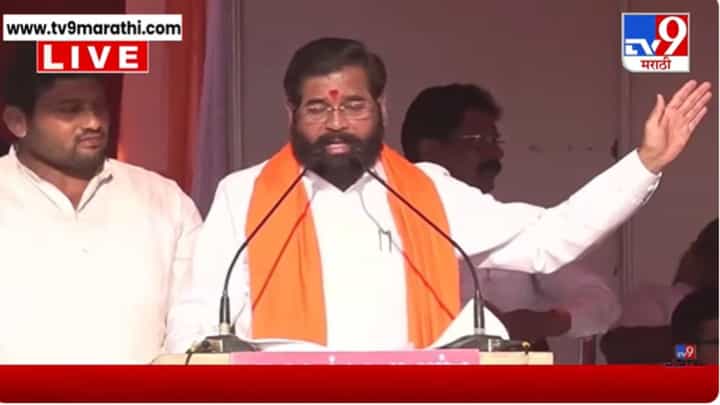 हरण्या, बकासूर, हिंदकेसरी! शिंदेंनी बैलांची नावं घेताच घडलं असं काही की... हरण्या, बकासूर, हिंदकेसरी! शिंदेंनी बैलांची नावं घेताच घडलं असं काही की...