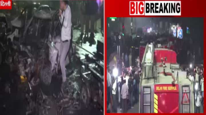 Delhi Lal Quila Blast : लाल किल्ल्याजवळ कारमध्ये स्फोट नाही तर दहशतवादी हल्ला? पोलिसांकडून हादरवणारी माहिती Delhi Lal Quila Blast : लाल किल्ल्याजवळ कारमध्ये स्फोट नाही तर दहशतवादी हल्ला? पोलिसांकडून हादरवणारी माहिती