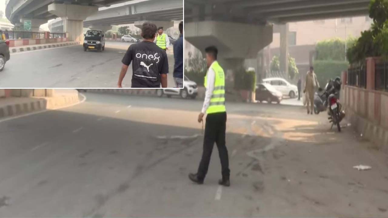 Delhi Blast : दिल्लीत आज पुन्हा ब्लास्ट, धडडडाम आवाज ऐकताच महिलेच्या काळजाची धडधड, डायल केला 100 नंबर अन्... उडाला एकच गोंधळ