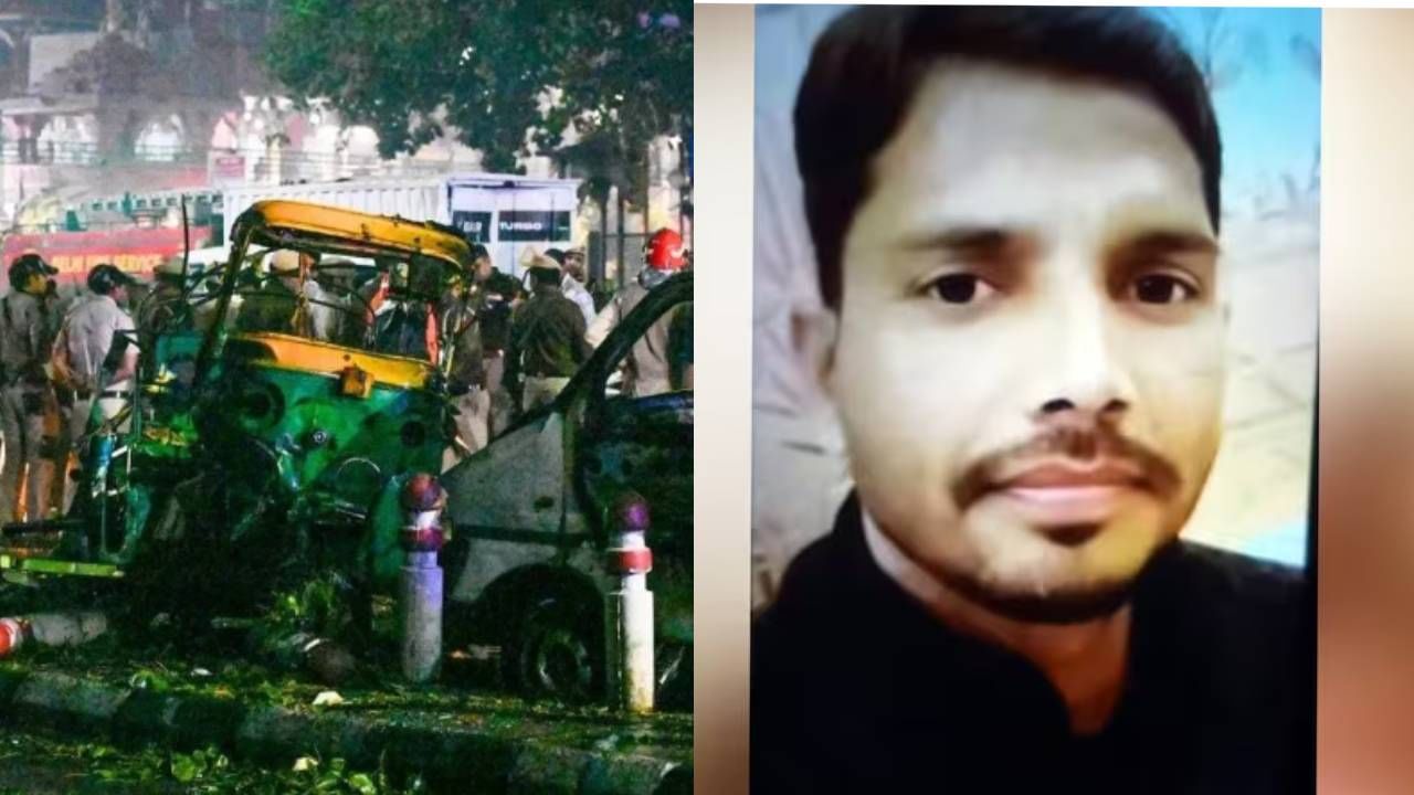 Delhi Blast : 3 मुलांचा पिता, म्हाताऱ्या आईचा आधार... दिल्ली ब्लास्टमध्ये घरातल्या कर्त्या पुरूषाचा दुर्दैवी अंत !