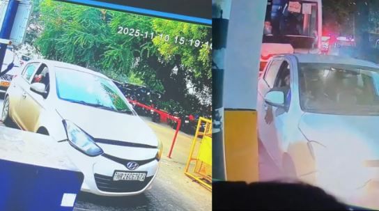 पोलीस या लाल कारचा कसून शोध असून लवकरच ही कार पोलिसांना सापडेल अशी अपेक्षा व्यक्त केली जात आहे. सध्या दिल्ली, मुंबई, पुणे यासारख्या शहरांत कोणताही अनुचित प्रकार घडू नये म्हणून हायअलर्ट जारी करण्यात आला आहे. 