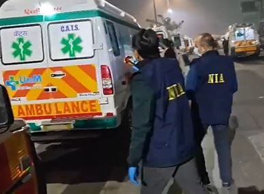 मिळालेल्या माहितीनुसार या कारची पासिंग हरियाणातील गुरुग्राम येथील असून कारचा मालक ही नदीम खान नावाची व्यक्ती आहे. त्यामुळे आता पोलिसांना तपासाची दिशा मिळाली असून लवकरच हा स्फोट होता दहशतवादी गट याची माहिती मिळणार आहे. 