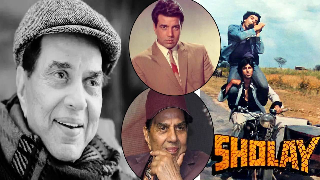 Dharmendra Passes Away :  300+ चित्रपट, एका वर्षात 7 सुपरहिट, 'शोले'ने क्रांती घडवली, धर्मेंद्र यांचा अभिमान वाटावा असा जीवनपट!