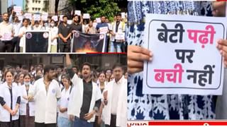 Satara Doctor Death : बेटी पढी पर बची नही… संपदाला न्याय देण्यासाठी डॉक्टरांचं काम बंद आंदोलन, मुंबईपासून संभाजीनगरपर्यंतच्या हॉस्पिटलमध्ये आरोग्य सेवा कोलमडली