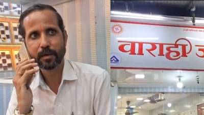 सराफाला घरी बोलवले, टीव्हीचा आवाज वाढवला नंतर जे घडलं ते... डोंबिवली हादरलं