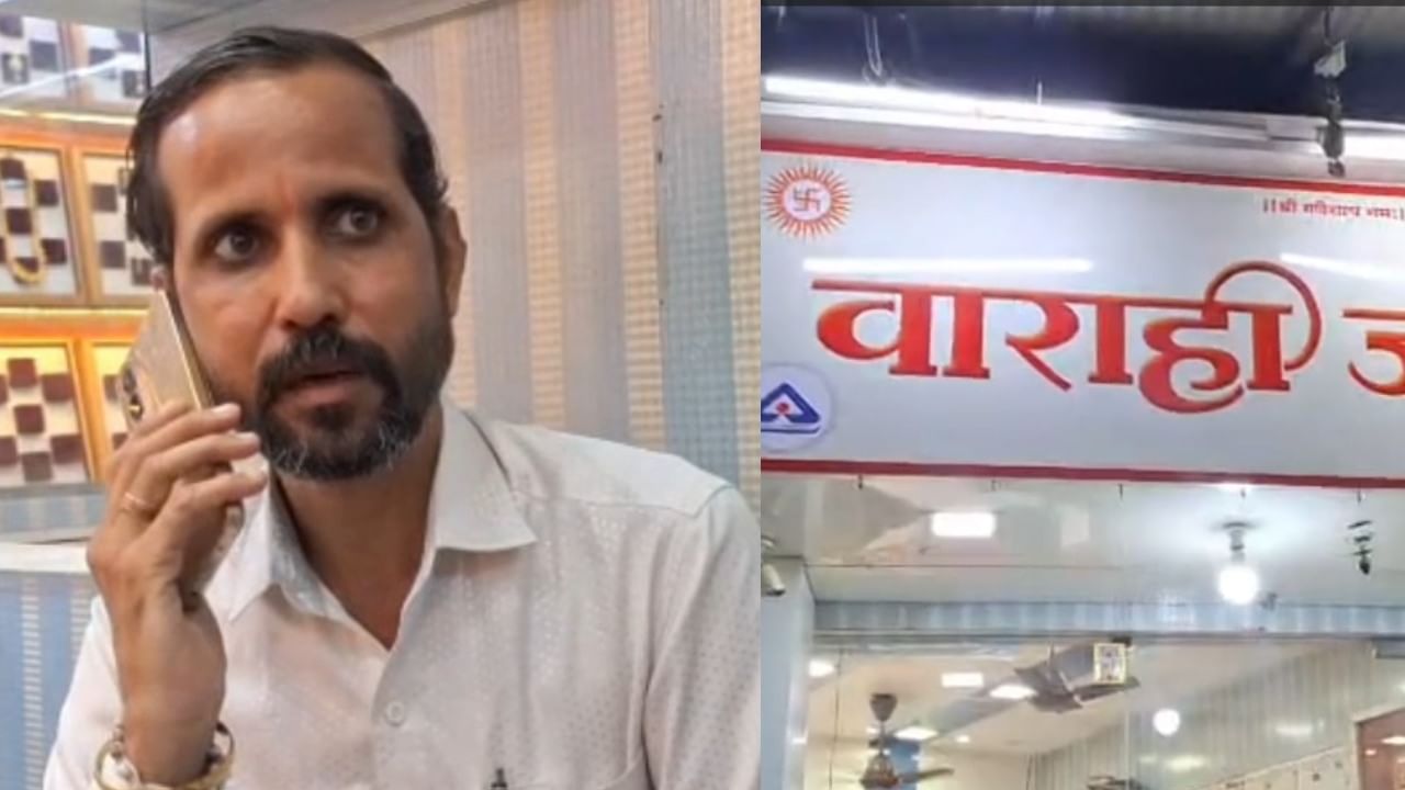 सराफाला घरी बोलवले, टीव्हीचा आवाज वाढवला नंतर जे घडलं ते... डोंबिवली हादरलं