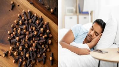 रोज रात्री लवंग खाऊन झोपल्यास काय होते? काहीच दिवसात जाणवतील हे चमत्कारीक बदल