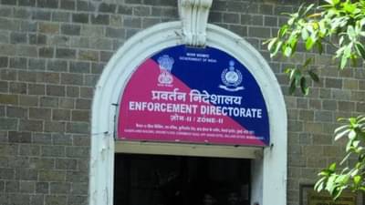 मोठी बातमी! मनसेच्या बड्या नेत्याच्या भावाची ईडीकडून 10 तास चौकशी, नेमकं प्रकरण काय?