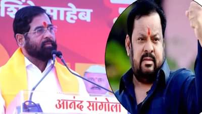 Eknath Shinde : सांगोल्याचा वाघ अन् जखमी शेर… शिंदेंकडून भर सभेत शहाजीबापूंचं कौतुक