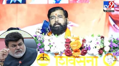 Eknath Shinde : हा एकनाथ शिंदे… नो रिझन ऑन द स्पॉट डिसिजन… भर सभेत उदय सामंत यांना फोन अन्….