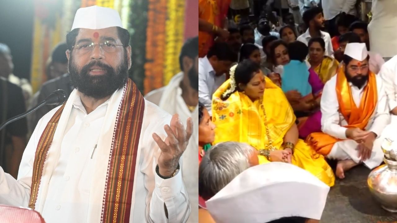 Kartiki Ekadashi 2025: एकनाथ शिंदेंकडून विठ्ठल- रुक्मिणीची महापूजा संपन्न, वारकऱ्यांसाठी घेतला ऑन द स्पॉट निर्णय