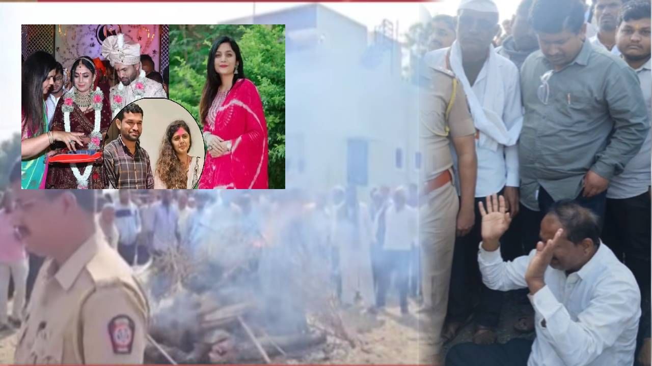 Gauri Garje Case : अनंत गर्जेच्या घरासमोर गौरी गर्जेवर अंत्यसंस्कार, दोन्ही कुटुंबांमध्ये बाचाबाची अन्... Gauri Garje Case : अनंत गर्जेच्या घरासमोर गौरी गर्जेवर अंत्यसंस्कार, दोन्ही कुटुंबांमध्ये बाचाबाची अन्...