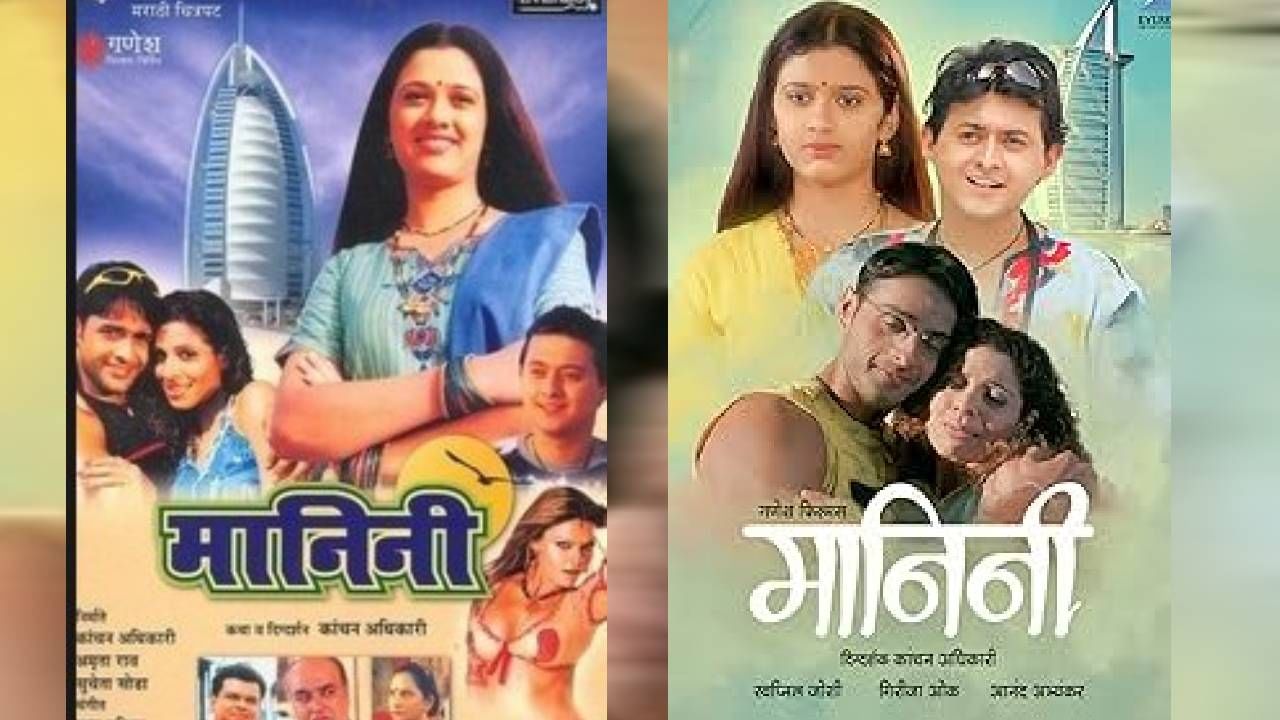 मराठी चित्रपट, ओटीटी, नाटक, मालिका गाजवणाऱ्या गिरीजाचा पहिला चित्रपट कोणता हे अनेकांना माहीत नसेल. 2004 साली आलेल्या 'मानिनी'या चित्रपटातून गिरीजाने चित्रपटसृष्टीत पदार्पण केलं. या चित्रपटात तिच्यासोबत स्वप्नील जोशीची प्रमुख भूमिका होती. तसेच मनोज बिडवई, दिवंगत अभिनेते आनंद अभ्यंकर, इला भाटे आणि तनाझ इराणी हेही या चित्रपटात झळकले. 