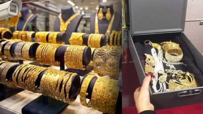 काचेची डबी, पैगंबरांचा वंशज असल्याचा दावा अन् 11 लाखांचे दागिने लंपास; मुंबईत हादरली