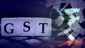 रोजंदारीवर जाणाऱ्या कामगाराला 35 कोटींचा कर भरण्याची नोटीस!.