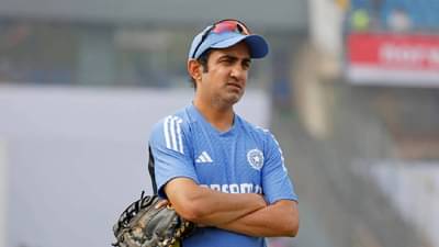 Gautam Gambhir : बीसीसीआयने कापले गंभीरचे पंख, थेट घेतला मोठा निर्णय..