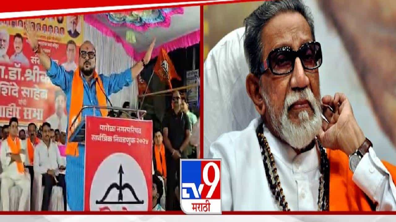 Gulabrao Patil :  बाळासाहेब जादूगार, आमच्या सारख्या फाटक्या अन् टपरीवाल्यांना... गुलाबराव पाटील जाहीर भाषणात थेट म्हणाले....