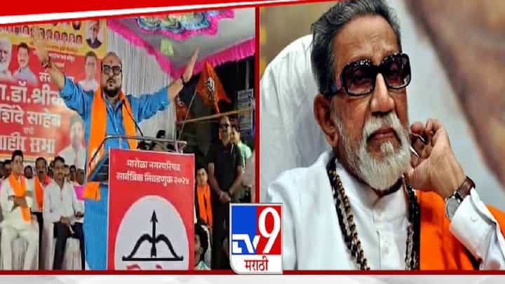 Gulabrao Patil : बाळासाहेब जादूगार, आमच्या सारख्या फाटक्या अन् टपरीवाल्यांना... गुलाबराव पाटील जाहीर भाषणात थेट म्हणाले.... Gulabrao Patil : बाळासाहेब जादूगार, आमच्या सारख्या फाटक्या अन् टपरीवाल्यांना... गुलाबराव पाटील जाहीर भाषणात थेट म्हणाले....