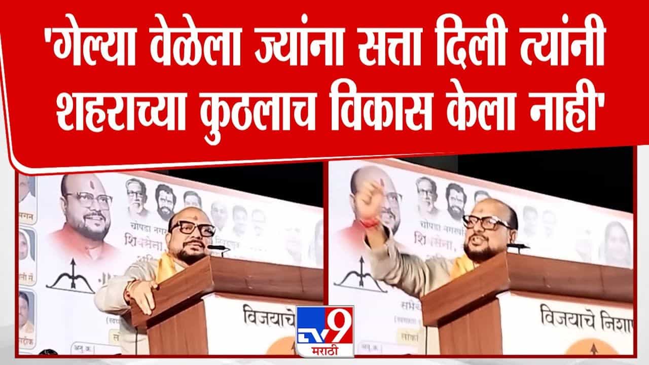 ज्यांना सत्ता दिली त्यांनी कुठलाच विकास केला नाही; गुलाबराव पाटलांचा टोला