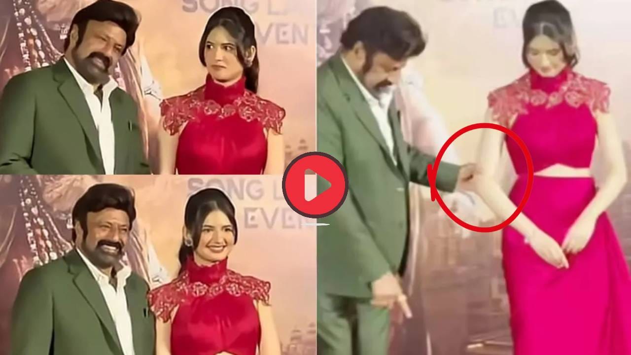 Video: कोणीतरी तिला त्याच्यापासून लांब करा; 65 वर्षीय साऊथ सुपरस्टारने 17 वर्षीय मुन्नीला फोटोसाठी जवळ ओढले, नेटकरी संतापले