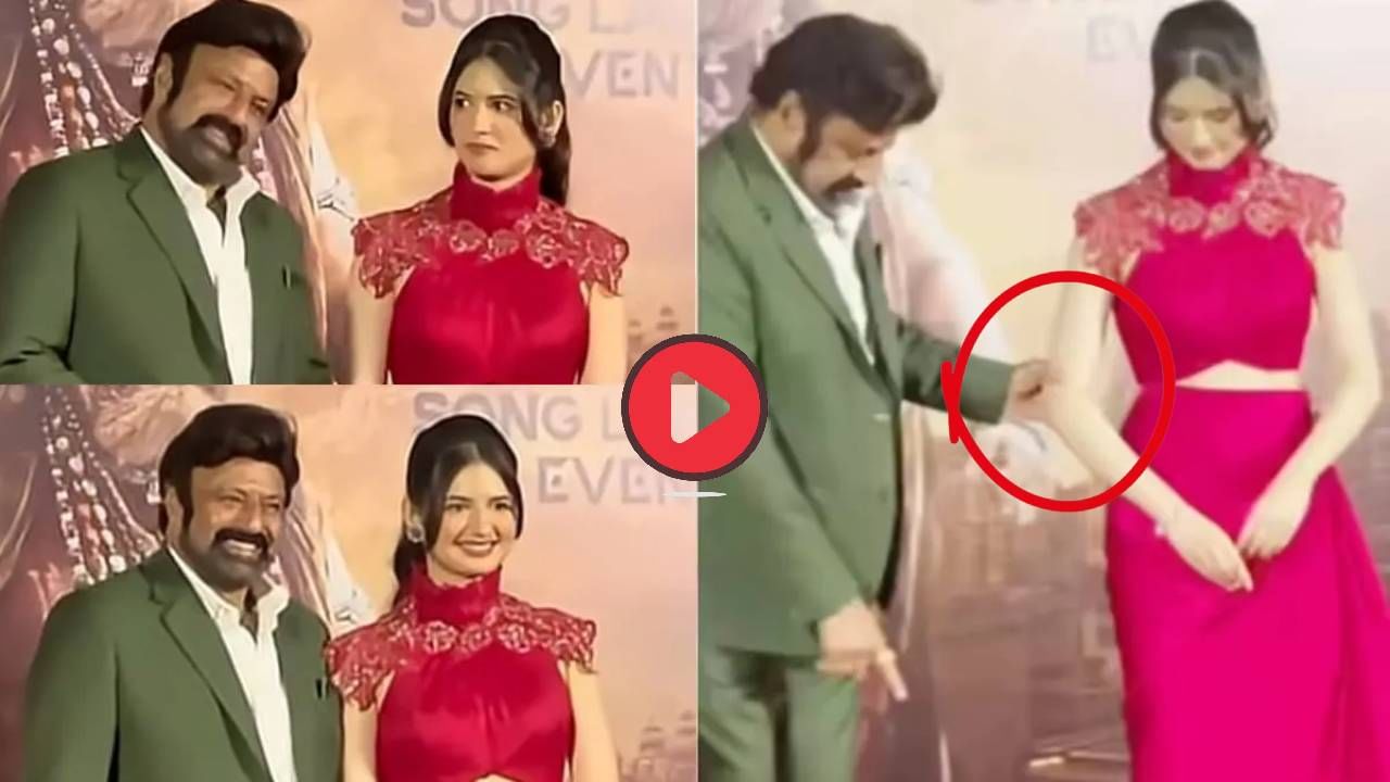 Video: कोणीतरी तिला त्याच्यापासून लांब करा; 65 वर्षीय साऊथ सुपरस्टारने 17 वर्षीय मुन्नीला फोटोसाठी जवळ ओढले, नेटकरी संतापले Video: कोणीतरी तिला त्याच्यापासून लांब करा; 65 वर्षीय साऊथ सुपरस्टारने 17 वर्षीय मुन्नीला फोटोसाठी जवळ ओढले, नेटकरी संतापले