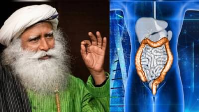 आतड्यांमधील घाण कशी काढायची? सद्गुरूंनी सांगितले 3 सर्वात प्रभावी मार्ग