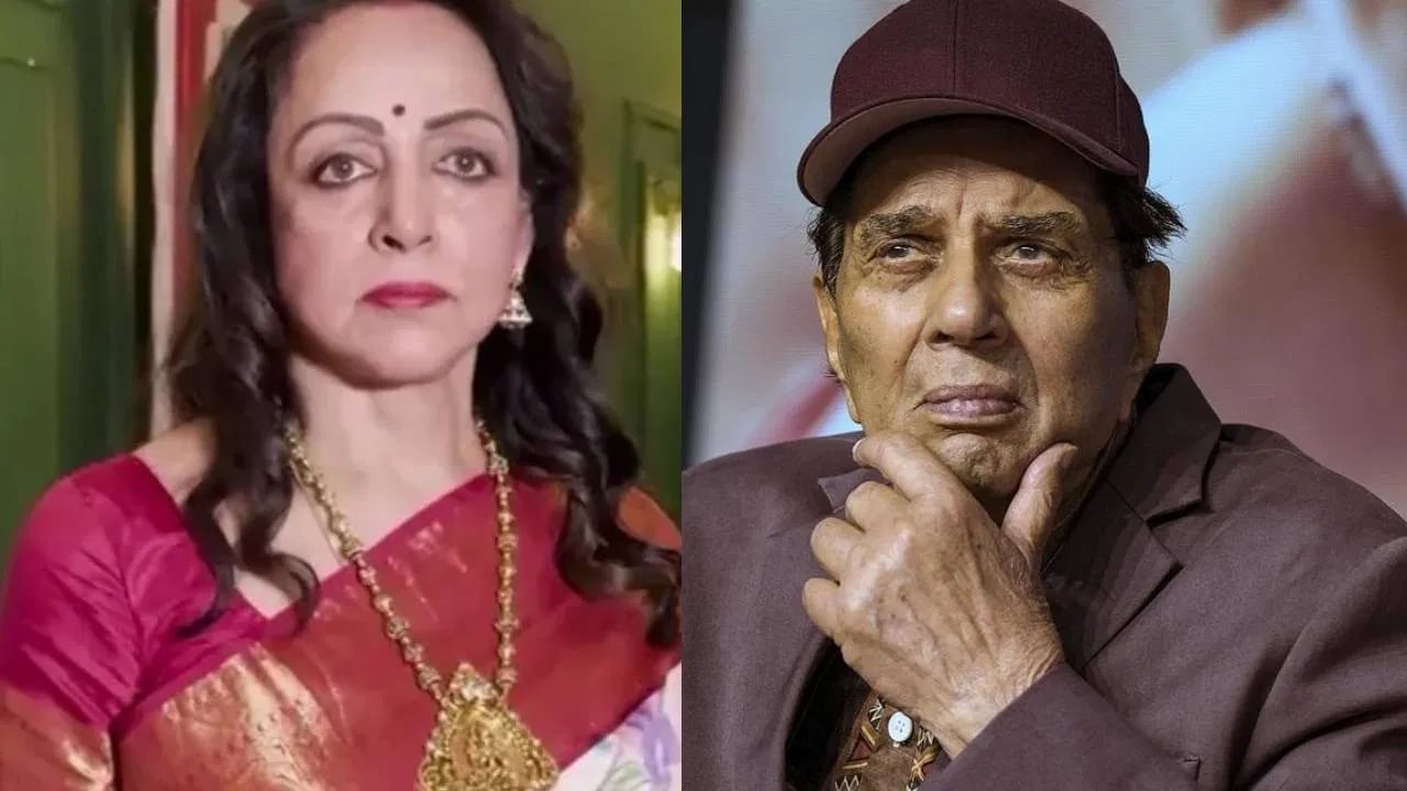 हेमा मालिनी आणि धर्मेंद्र 1970 पासून एकत्र होते. अनेक वर्ष एकमेकांना डेट केल्यानंतर दोघांनी 1980 मध्ये लग्न केलं. हेमा मालिनी आणि धर्मेंद्र यांना दोन मुली देखील आहेत... ईशा देओल आणि आहाना देओल  अशी त्यांच्या मुलींची नावे आहेत. 