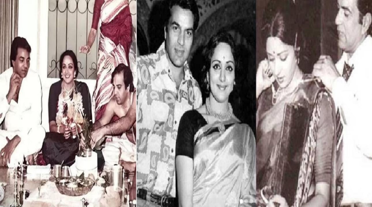 धर्मेंद्र यांच्यासबोत लग्न केल्यानंतर हेमा मालिनी यांनी वैवाहिक आयुष्यात अनेकदा तडजोड करावी लागली. कारण धर्मेंद्र यांचं पहिलं लग्न झालेलं होतं आणि धर्मेंद्र चार मुलांचे वडील होते.