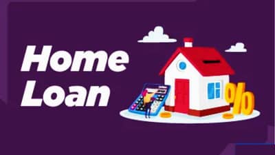 तुम्ही गृहकर्ज घेऊ इच्छित आहे का? 20 लाखांच्या गृह कर्जासाठी किती EMI भरावा लागेल, जाणून घ्या