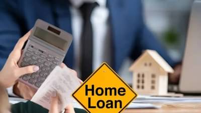 Home Loan: 20 वर्षांचे गृहकर्ज 11 वर्षांतच फेडा; 30 लाख झटक्यात वाचवा, तज्ज्ञांनी सांगितला एक नंबर उपाय
