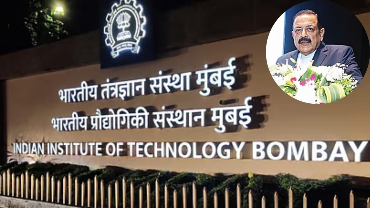 तुम्ही IIT बॉम्बे कायम ठेवले म्हणून मी खूश, केंद्रीय मंत्र्याचे विधानाने राज्याच्या राजकारणात खळबळ, मनसेचा थेट इशारा तुम्ही IIT बॉम्बे कायम ठेवले म्हणून मी खूश, केंद्रीय मंत्र्याचे विधानाने राज्याच्या राजकारणात खळबळ, मनसेचा थेट इशारा