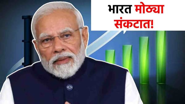 भारत मोठ्या संकटात, 8 देशांनी एकत्र येत घेतला हादरवून टाकणारा निर्णय!