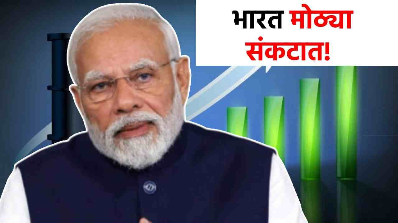 भारत मोठ्या संकटात, 8 देशांनी एकत्र येत घेतला हादरवून टाकणारा निर्णय!