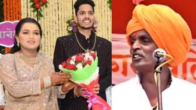 इंदुरीकर महाराजांचं मन आभाळाएवढं, मुलीच्या साखरपुड्यावर उधळपट्टी म्हणून टीका, पण सत्य समोरच येताच आता होतंय कौतुक