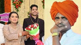 इंदुरीकरांकडून मुलीच्या साखरपुड्यावर उधळपट्टी, पण तो शब्द पाळला आता..