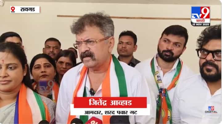 एवढा गर्व राजकारणात ठेवू नये! जितेंद्र आव्हाडांचा आशिष शेलारांना इशारा एवढा गर्व राजकारणात ठेवू नये! जितेंद्र आव्हाडांचा आशिष शेलारांना इशारा