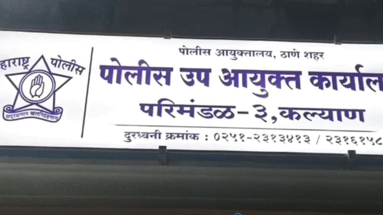 आरोपी मोहम्मद रईस याच्यावर बाजारपेठ पोलीस ठाण्यात एनडीपीएस अॅक्ट कलम ८(क), २२(ब)(क) अन्वये गुन्हा दाखल करण्यात आला आहे. विशेष म्हणजे, या आरोपीवर याआधीही एमएफसी पोलीस ठाण्यात अंमली पदार्थ विक्रीचे गुन्हे दाखल आहेत.