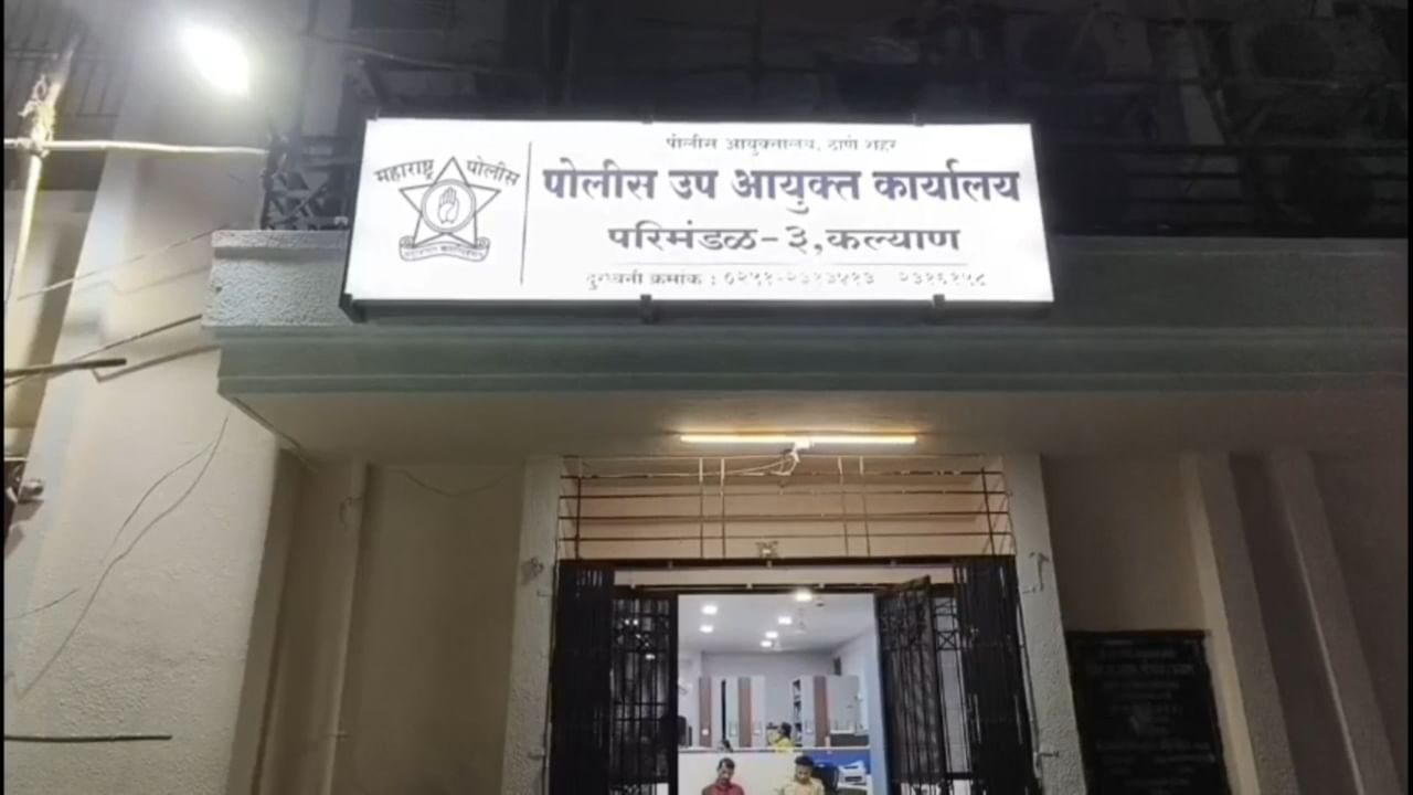 पोलिसांनी दिलेल्या माहितीनुसार, पोलीस निरीक्षक गायकवाड यांच्या नेतृत्वाखालील विशेष पथक बाजारपेठ पोलीस ठाणे हद्दीत अमली पदार्थ विरोधी मोहिमेअंतर्गत गस्त घालत होते.