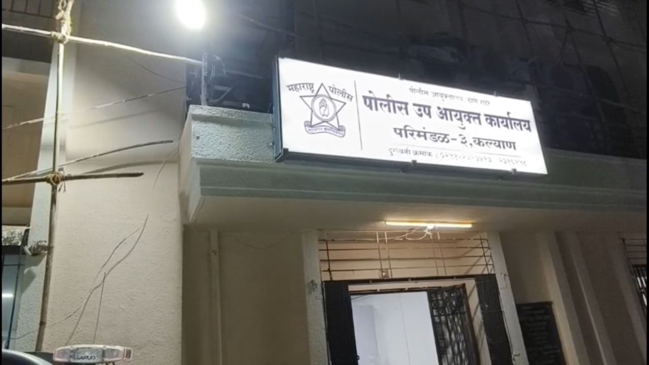 कल्याण पोलीस उपायुक्त, परिमंडळ ३ यांच्या विशेष पथकाने आणि बाजारपेठ पोलीस ठाण्याच्या पथकाने संयुक्तपणे धडक कारवाई करत, एका सराईत गुन्हेगाराला अटक केली आहे.